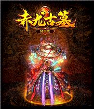 天龙八部私服新版